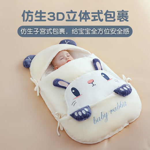 Baby-friendly tree baby quilt newborn sleeping bag autumn and winter thickened anti-kicking quilt baby newborn products anti-jump pure cotton bag Xiaolong - autumn and winter small size three-dimensional package anti-jump + storage pocket + windproof shoulder pads