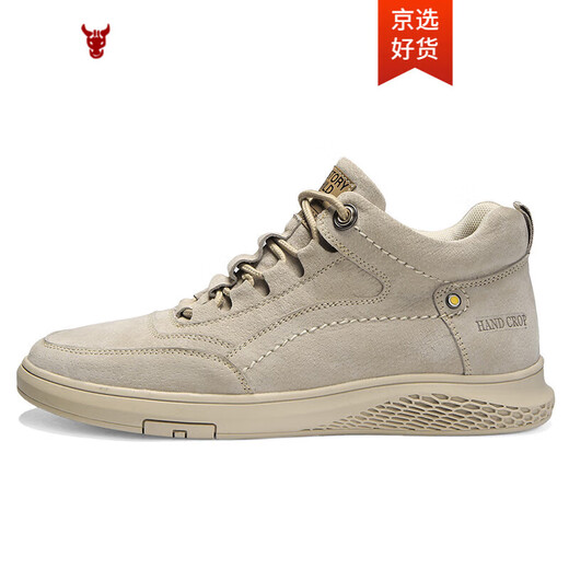 
CALIFBULL Spring and Summer Men's Shoes Fashion Casual Shoes Boots Men's High Top Martin Boots Anti-slip Wear-resistant Labor Protection Workwear Shoes Men 983 Sand Color 39