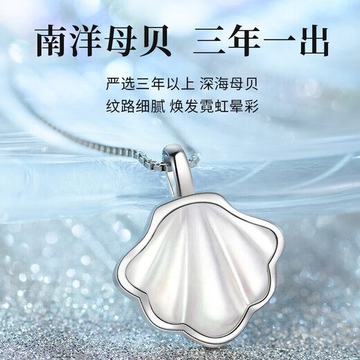 Farcoko brand lifetime necklace for women white mother-of-pearl clavicle chain fashion jewelry Valentine's Day birthday gift for girlfriend and wife lifetime necklace