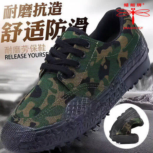 蜻蜓牌解放鞋男鞋迷彩鞋透气防滑耐磨作训鞋工地工作劳保鞋 3520经典黑色 【双层鞋面鞋底】 41