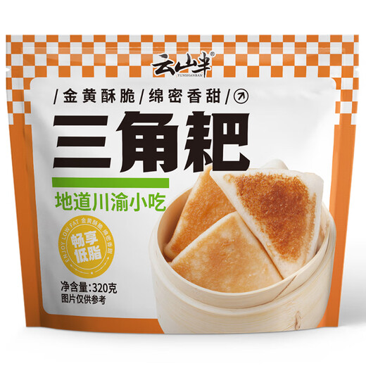 云山半三角粑320g*3袋 共12个 川渝小吃儿童早餐半成品速食馒头 面点