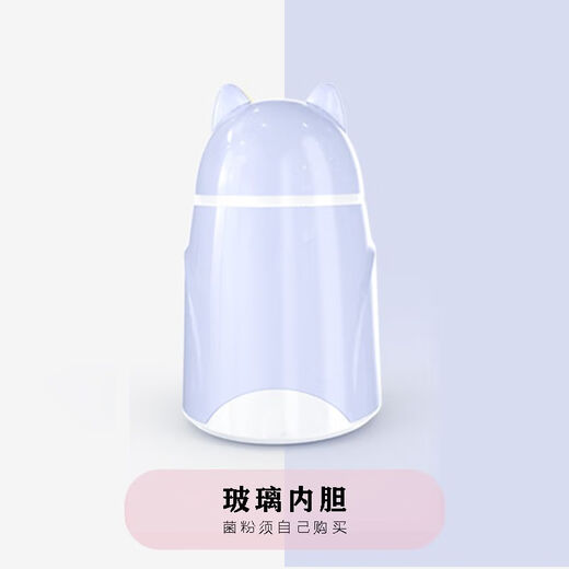 Plaza Yogurt Machine for household small automatic yogurt fermentation machine for yogurt machine for student dormitory multifunctional household small automatic 1 person portable rice wine bean machine 588 blue