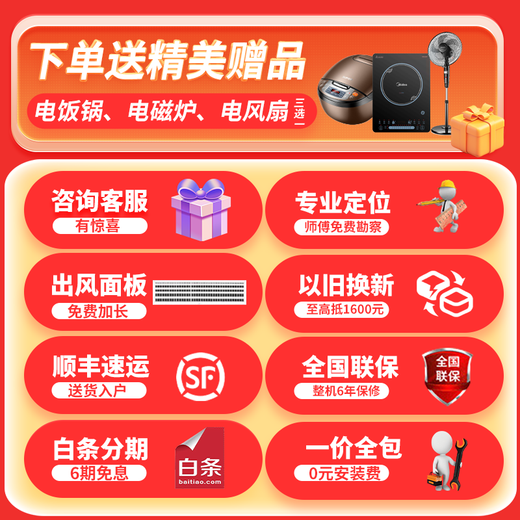 Midea central air conditioning ideal home third generation upgraded model Starlight pro4P5P6P one to three/one to four/one to five/one to six commercial household air duct multi-connected full DC variable speed 5 HP first class energy efficiency 120 for three Starlight pro