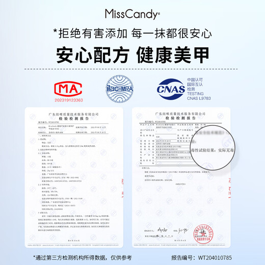 Miss Candy Healthy Transparent Nail Polish 15ml Protein Strong Base Oil No-Bake Quick-drying Peelable Nail Polish Long-lasting NF002