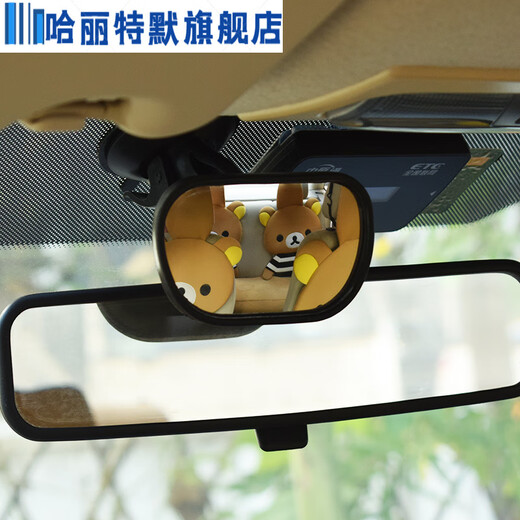 Drilling technology is suitable for baby rear view mirrors in the car, suction cup rear seat rear view mirrors, one pack