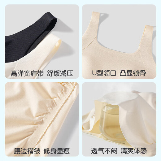 猫人（MiiOW）女士吊带背心女无痕冰丝带胸垫宽肩带收腰贴身上衣百搭显瘦打底衣 香槟白 均码