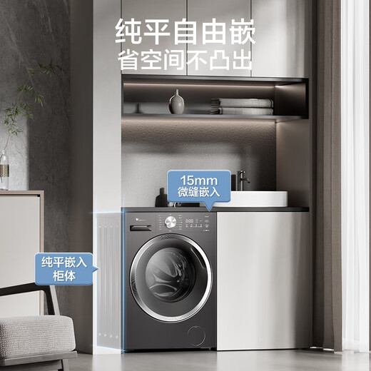 LittleSwan drum washing machine Water Cube 10/12kg optional washing and drying integrated belt drying fully automatic household intelligent delivery 1.1 washing ratio first-class energy efficiency trade-in subsidy 10kg washing and drying 1.28 washing ratio + warm and soft drying 628T