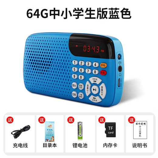 信博士儿童故事机国学机名著经典6-16岁初中小学生早教听书机神器睡前听 蓝色64g中小学生版本