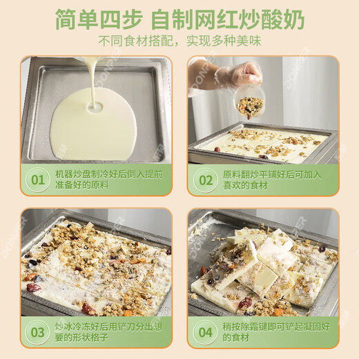 Donper Máquina de Yogur Frito Máquina de Hielo Frito Pequeña Máquina Comercial de Yogur Frito Uso Personal Bloque de Yogur de Corte Grueso de Alta Potencia Rollo de Helado Frito Gachas de Hielo Tailandés Rollo de Helado Frito Escritorio Pequeña Olla Individual Modelo Conveniente/Pegatinas de Tres Colores Opcional