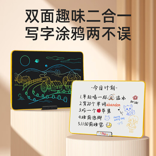 PBJ Children's Drawing Board LCD Handwriting Pad Highlight Eye-Protective Large Screen Color Rechargeable Baby Painting Graffiti Hand-Drawing Pad Calculation Small Blackboard Drawing Smart Tablet Birthday Gift 22-inch Eye-Protective Pink Color Screen + Protective Case + 2 Pens + Cables