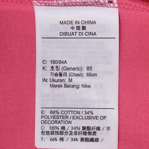 Nike (Nike) Sweatshirtjacke Frauen 2025 Sommer Neue Sportswear Strickted verdickte modische, warme runde Nackenpullover FZ6537-684 Barbie Powder M.
