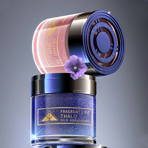 Jiabolan Car Aromatherapy Car Perfume Car Fragrance Solid Ointment Cologne Car Deodorizing Quicksand Ornaments Car Products 2 Bottles