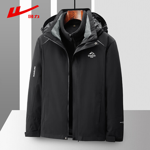 Pull back jacket three-in-one jacket men's autumn and winter outdoor mountaineering windproof jacket warm jacket men's clothing