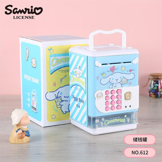 Kuromi Piggy Bank Kinderspielzeugsimulation Fingerabdruck Anerkennung Piggy Bank 7-14 Jahre altes Geschenk Yugui Hund Sanliou