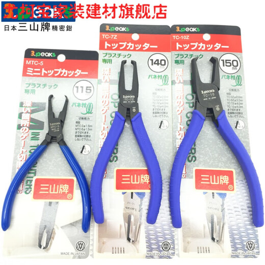 Yukebao Sanshan Marke Top Schneidzange-753 Kunststoff-Wasserauslass-Zierwerkzeug 10 TC-3Z