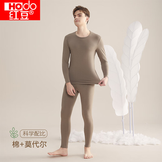 红豆内衣男士秋衣秋裤莫代尔棉40S高弹云感打底套装 雅棕 185/110 