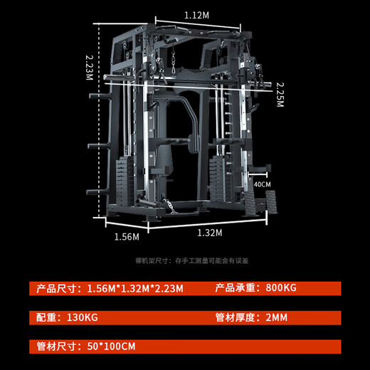 YANBO Smith Machine Commercial Comprehensive Trainer Bench Press Squat Rack Home Gantry Rack Multifunctional Fitness Equipment Bare Metal + 150KG Table + Stool Delivery Package Installation