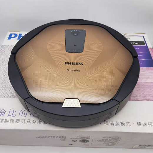 （尾货机）飞利浦PHILIPS智能自动真空吸尘器FC9905家用扫地机器人拖湿功能纤薄扫地 全国两年 标准