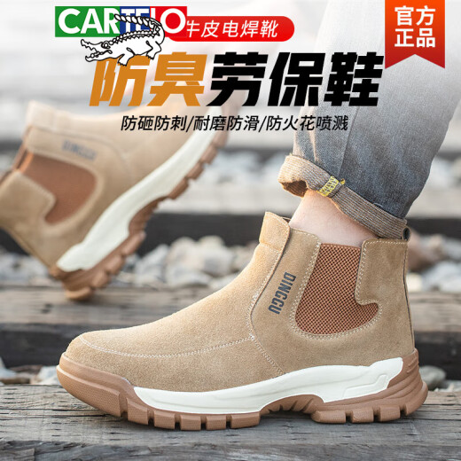 Cartelo crocodile (CARTELO) labor protection shoes men's anti-smash and puncture-resistant steel toe labor protection belt steel plate labor protection breathable welding site work shoes A comfortable one-leg-four-season anti-odor model 37