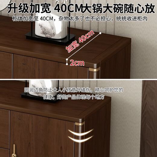 Huanghai Furniture new Chinese style solid wood sideboard tea cabinet wine cabinet multi-functional all-in-one wall storage cupboard home kitchen sideboard metal handle + solid wood cabinet leg length 158CM