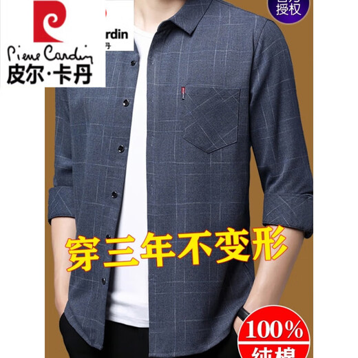 Pierre Cardin High-End Pure Cotton No-Iron Langarmed Plaid-Hemd für Männer Frühlings- und Herbststil echtes Taschenmännchen im mittleren Alter Lose großer Hemd für Männer Langarm 6626 Grün 175/XL Größe [130-155jin [Jin gleich 0,5 kg]]