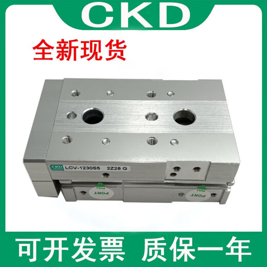 Original CKD space-saving cylinder with guide rod SSG-L-16-10 full range of pneumatic components SSG-L-16-10