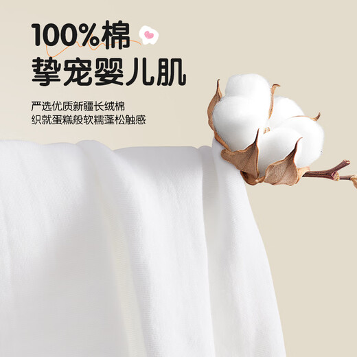 棉之润尿布婴儿纱布抑菌纯棉新生儿尿片尿布戒子布可水洗8片装透气柔软 8片装