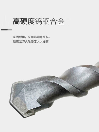 XMSJ Deutschland Original importiert Elektro Hammer Bit Square Griff vier Grube 12 Stahlbeton Runde Griff Bauwand Quadratgriff 11150