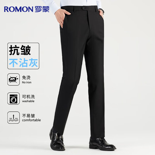 Men's Lomon suit trousers, high-waisted, iron-free business suit trousers, casual trousers, dad trousers, stretch suit, straight trousers