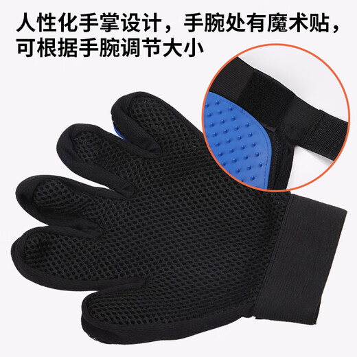 Juchuang Qilu cat gloves, anti-scratch and bite removal, 266 nails, cleaning, scratching, bathing, massage brush, comb, cat and dog hair cleaning, pink left and right 2 pieces