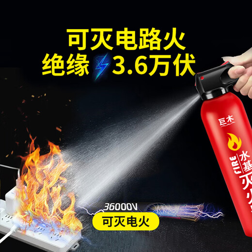 Giant wood high-rise fire escape home kit home emergency rescue kit home fire escape gas mask fire extinguisher double emergency kit 3C certification fire protection recommendation emergency reserve supplies