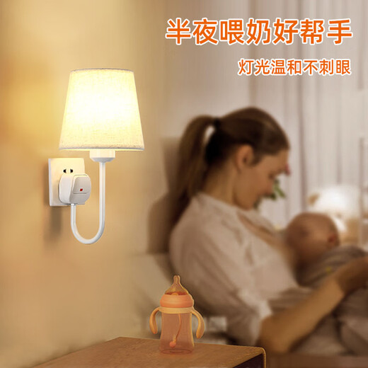 Yichen Intelligent Remote Control Warm Light Desktop Reading with Socket Switch Bedside Lamp Wall Lamp Bedroom Dormitory Simple Modern Table Lamp Three-plug Fabric Bedside Wall Lamp Free 12W Remote Control Bulb