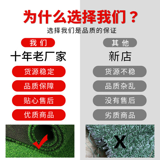 Sunke simulated lawn carpet, artificial turf, green plastic decoration, artificial turf engineering fence, outdoor football mat, 2 cm encrypted waterproof model, 2 meters wide * 8 meters long