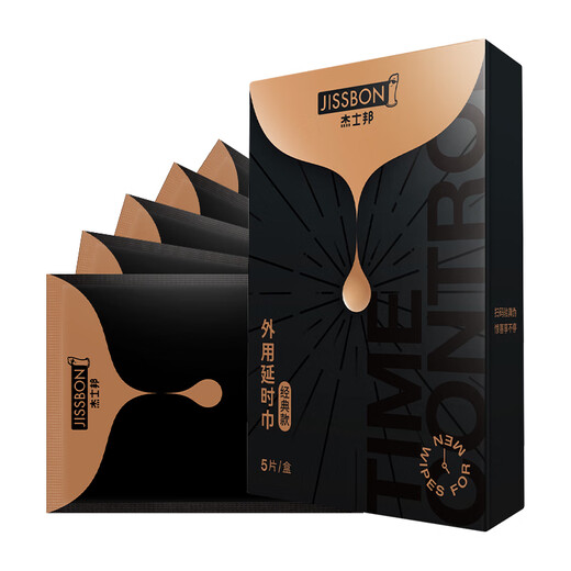 Jisibang delayed wet wipes for men's sexual venting sex toy, long-lasting non-ejaculation Indian oil urine spray artifact 10 pieces