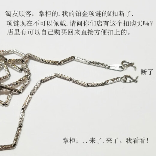 DL 1998 platinum necklace buckle connector PT950 platinum M buckle necklace buckle buckle DIY platinum accessories Pt small PT950 platinum S buckle 0.26 g