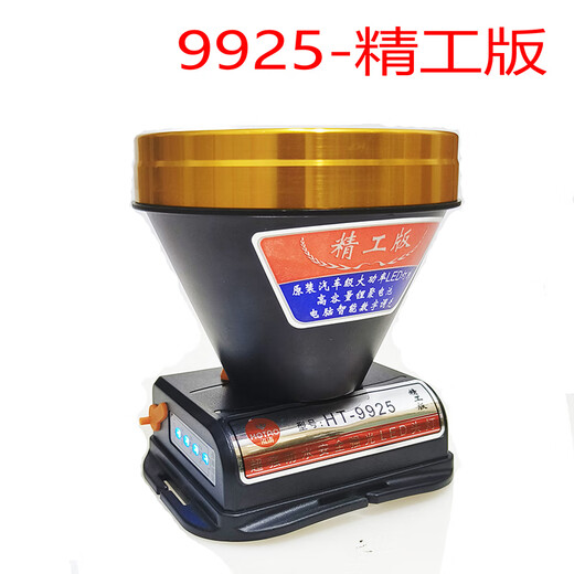 
9925 Seiko version of Guangming quad-core high-brightness head-mounted strong light head lamp outdoor lighting waterproof flashlight lighting 9925-Quad core high-brightness-white light