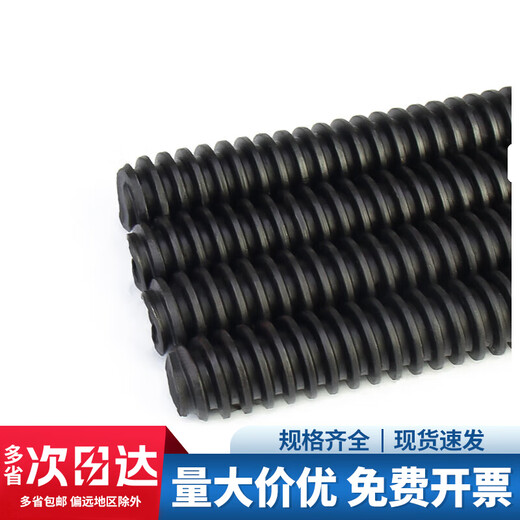 Jinchao screw T-shaped screw coarse thread Trm12m100 screw square buckle coarse thread screw coarse thread orthodontic T50*8*1 meter free 4 hexagonal nuts