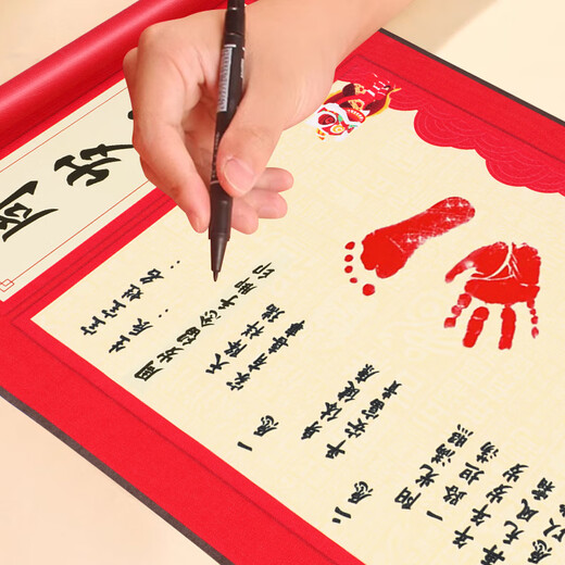 Marriage and love baby's first year old commemorative decorative hand and footprint mud Chinese style weekly props scroll hand and footprint memorial