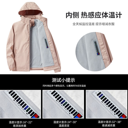 西域骆驼 VANCAMEL加绒风衣男女休闲短外套加厚工装夹克软壳登山服保暖单层冲锋衣冬 9930S-2熏衣紫-女【迷彩】 2XL