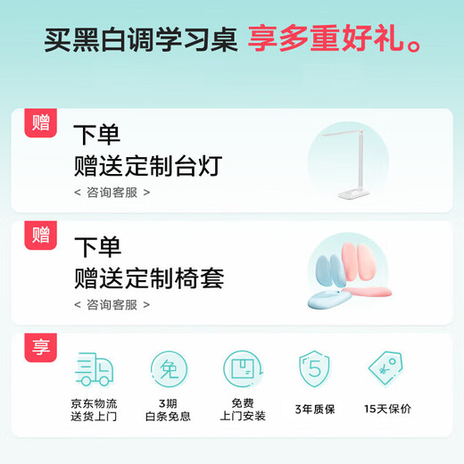 黑白调儿童C1儿童学习桌书桌学习桌椅升降桌学生写字桌子电脑桌书桌1.2m