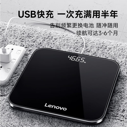 Lenovo Weightskala Elektronische Skala menschlicher Körper Präzisionsgewicht Körperfett Integral-Skala Wiegen HAUSSHALTSHALTSPRAUBISSGEUTZUNG WOCHTSCHALTE Hochgenaug