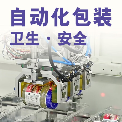 Oben in Hongkong, China, verzehrfertige Vogelnest-Geschenkbox, natürlich zuckerfrei, ohne Zusatzstoffe, nahrhaftes Monatspaket für schwangere Frauen, Geschenk zur Genesung nach der Geburt für Älteste, authentisches offizielles Vogelnest-Drachenbootfest-Geschenk, goldene Vogelnestseide 70 g*3 Flaschen