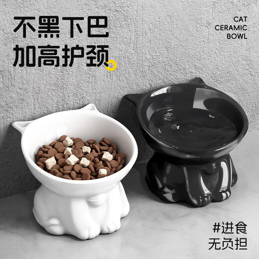 OEMG Cat Bowl Ceramic Cat Food Bowl Black Drinking Bowl Slanted Mouth High Leg Pet Dog Food Rice Bowl Protects Cervical Vertebrae from Overturning Cat Type Ceramic Bowl (Black + White)
