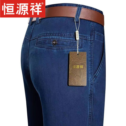 恒源祥品牌牛仔裤男士秋冬季中老年高腰宽松弹力直筒裤子爸爸休闲裤子男 BB-3892-黑色 34