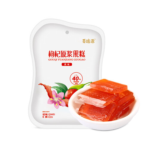 百瑞源 枸杞 枸杞原浆果糕 宁夏特产休闲零食 200g/袋 软儒香甜 原味