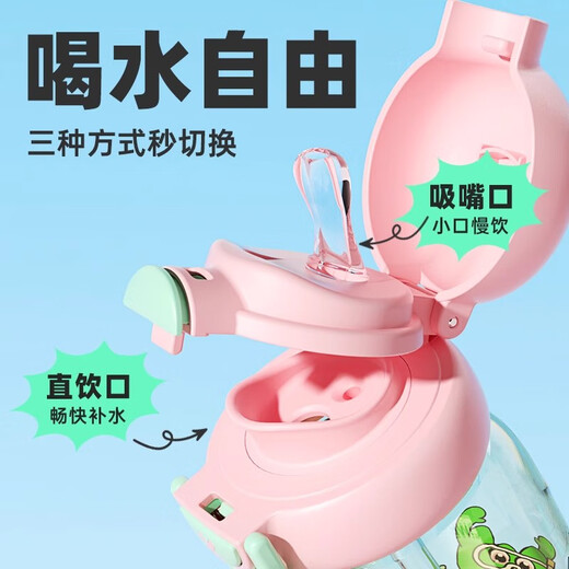 QWE Copa de agua para niños Copa de paja Copa de agua especial para la escuela de jardín de infantes Hervidora de tetero DOPAMINE Copa de agua de verano Polvo marino de 600 ml [material PPSU + correa]