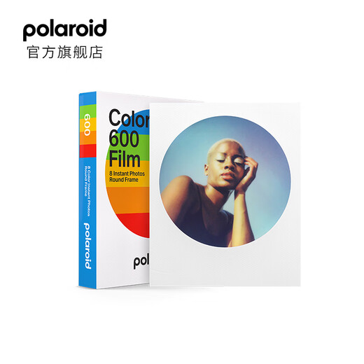Polaroid (Polaroid) While stocks last, Polaroid photo paper, 600 one-shot photo paper, retro film, suitable for NOW/NOW+/I-2/600/Lab/636/2000 models, round frame color photo paper, 1 pack of 8 sheets, 6021, with battery, can be used for 600 models