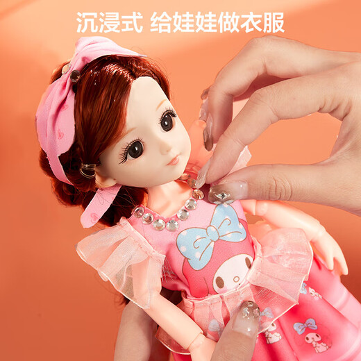 
Snaen (Snaen) children's clothing designer toys girls 7-14 years old DIY makes fashion dolls children's birthday gift