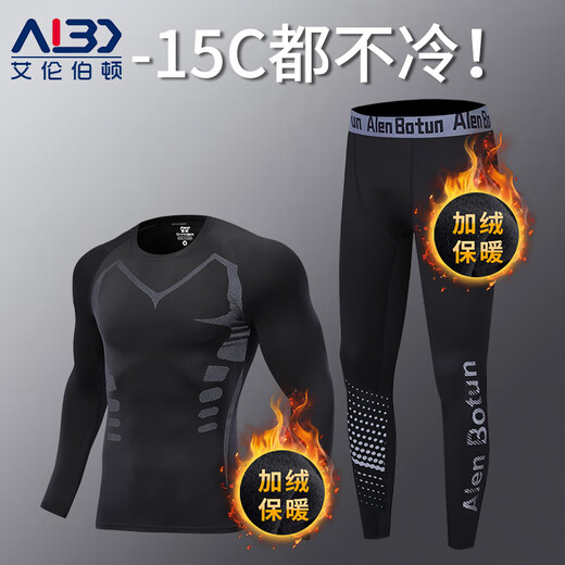 Alen Botun (Alen Botun) fitness clothing men's suit high elastic compression autumn thermal underwear quick-drying clothing winter sports tight training running clothing sci-fi two-piece set upgraded second generation thermal velvet L (130-145) Jin Jin equals 0.5 kg