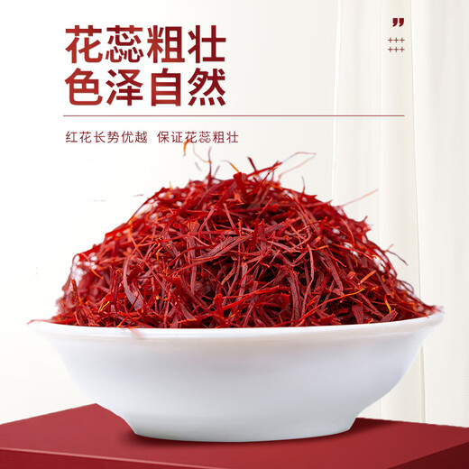 Juhetai Tibetaner Safran-Geschenkbox 10 Dosen Juhetai Tibet Saffron Geschenkboxen für das Nationalfest- und Mitte des Autumnfestivals, um Mütter und Älteste gesunde Ernährungsprodukte zu schicken